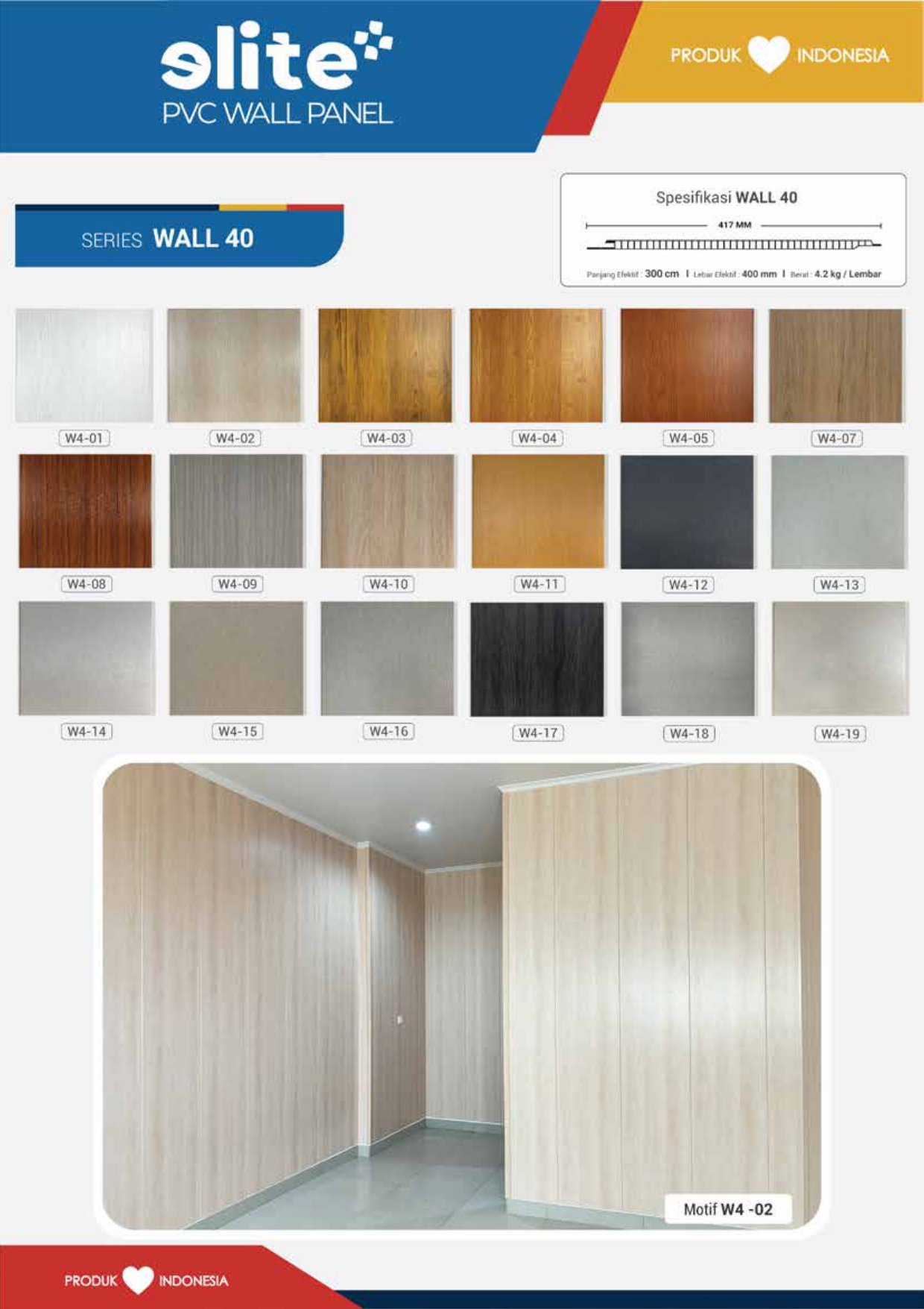 ELITE+ PVC WALL PANEL4